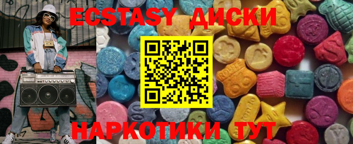 дарк нет официальный сайт  Вход с VPN  Славянск-на-Кубани  Экстази бентли  ЭКСТАЗИ 280 MDMA 