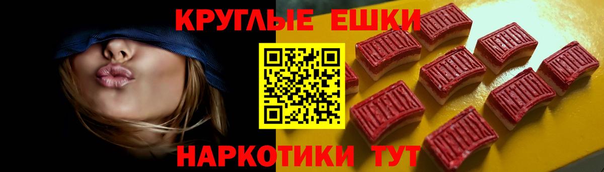 А ПВП СОЛЬ   Вход с VPN  МЕФ кристаллы  ТГК  МАРИХУАНА  Метамфетамин  Славянск-на-Кубани  Cocaine  Амфетамин кристаллы  ГАШИШ 