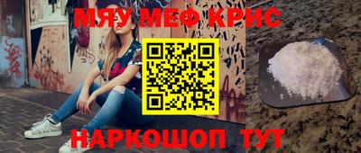 скорость mdpv Нарткала