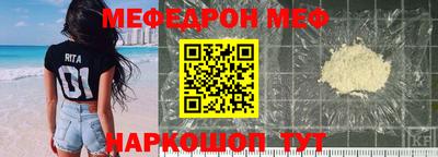 эйфоретик Нальчик