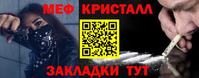 кристаллы Можга