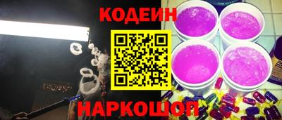 ГАЛЛЮЦИНОГЕННЫЕ ГРИБЫ Можайск