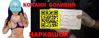 эйфоретик Нальчик