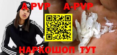 скорость mdpv Нарткала