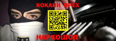 кристаллы Можга
