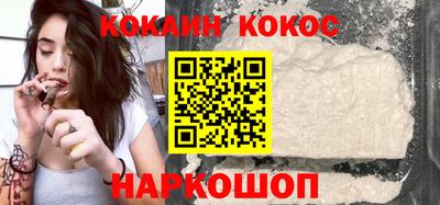 эйфоретик Нальчик