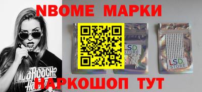 кристаллы Можга