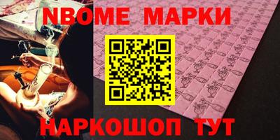 Альфа ПВП Моздок