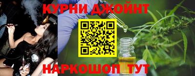 ALPHA-PVP Наро-Фоминск