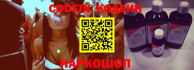 эйфоретик Нальчик