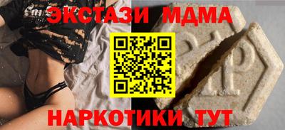 скорость mdpv Нарткала