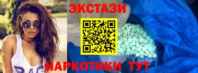 кристаллы Можга