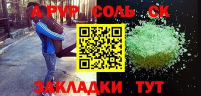 скорость mdpv Нарткала