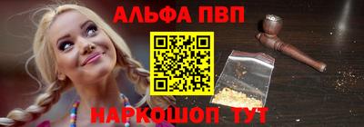 эйфоретик Нальчик