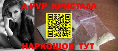 Альфа ПВП Моздок