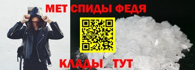 ALPHA-PVP Наро-Фоминск