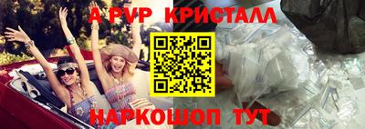 ALPHA-PVP Наро-Фоминск