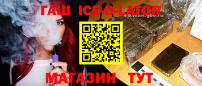 эйфоретик Нальчик