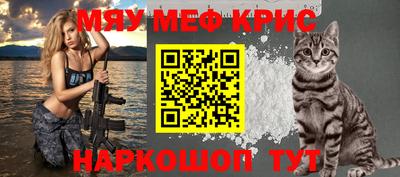 кристаллы Можга