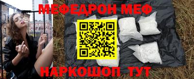 ALPHA-PVP Наро-Фоминск