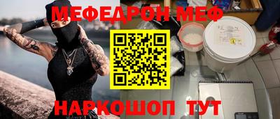 скорость mdpv Нарткала