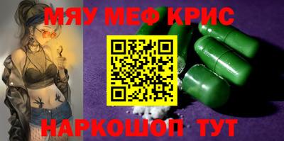 ГАЛЛЮЦИНОГЕННЫЕ ГРИБЫ Можайск