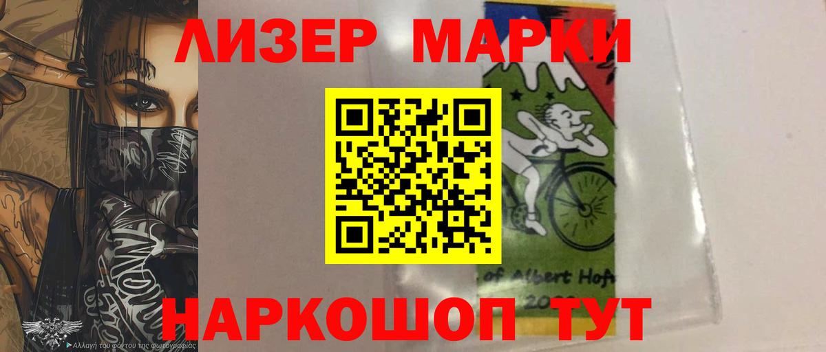 Лсд 25 экстази кислота  Вход с VPN  Славянск-на-Кубани  Лсд 25 экстази ecstasy 