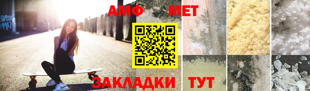 Метамфетамин винт  Вход с VPN  Славянск-на-Кубани  Метамфетамин винт 